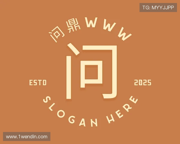 解析问鼎www